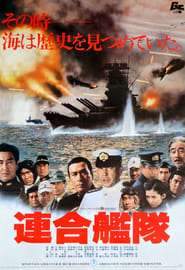 The Imperial Navy (1981) online sa prevodom