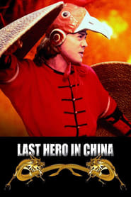 Last Hero in China (1993) online sa prevodom