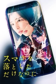 Stolen Identity (2018) online sa prevodom