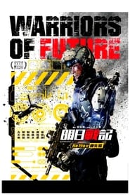 Warriors of Future (2022) online sa prevodom