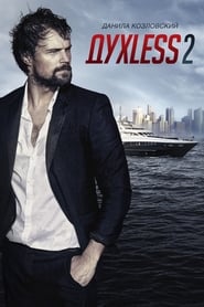 Soulless 2 (2015) online sa prevodom