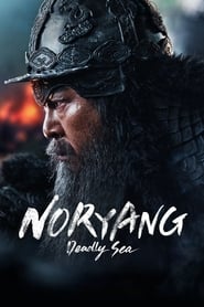 Noryang online sa prevodom