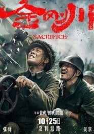 The Sacrifice (2020) online sa prevodom