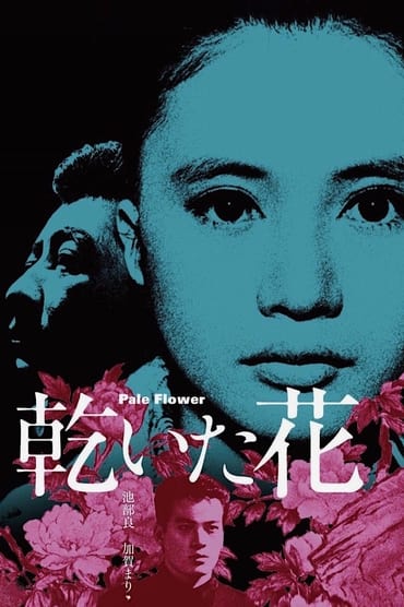 Pale Flower (1964) online sa prevodom