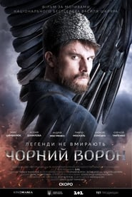 Black Raven (2019) online sa prevodom