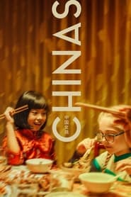 Chinas (2023) online sa prevodom