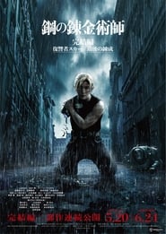Fullmetal Alchemist the Revenge of Scar (2022) online sa prevodom