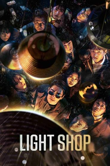 Light Shop (2024) online sa prevodom