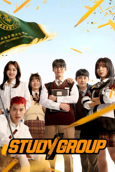 Study Group (2025) online sa prevodom