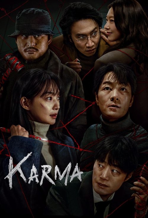 Akyeon AKA Karma (2025) online sa prevodom