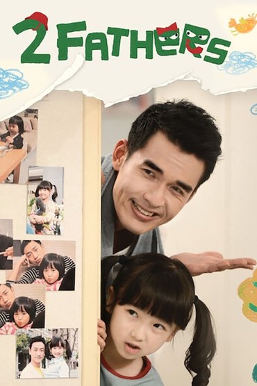 Two Fathers (2013) online sa prevodom