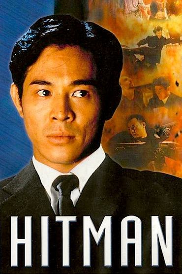 Contract Killer aka Hitman (1998) online sa prevodom
