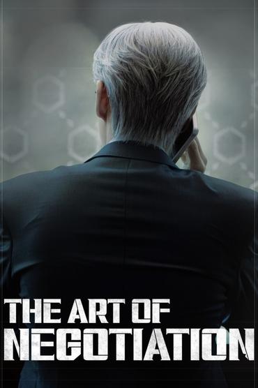The Art of Negotiation (2025) online sa prevodom