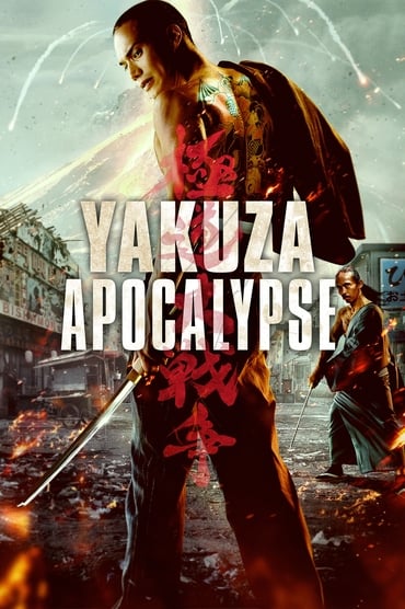 Yakuza Apocalypse (2015) online sa prevodom