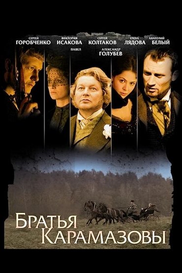Bratya Karamazovy Aka The Brothers Karamazov (2009) online sa prevodom