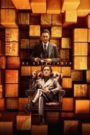 The Goldfinger (2023) online sa prevodom