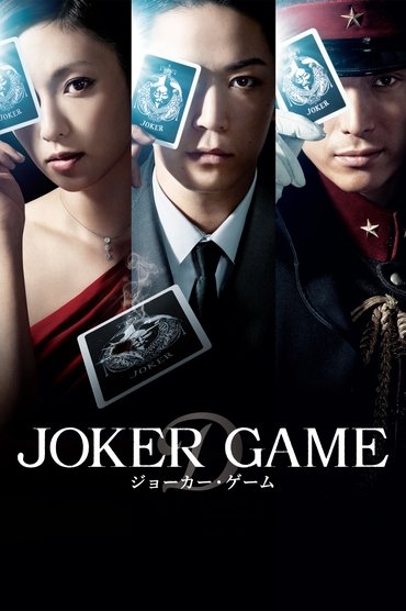 Joker Game (2015) online sa prevodom