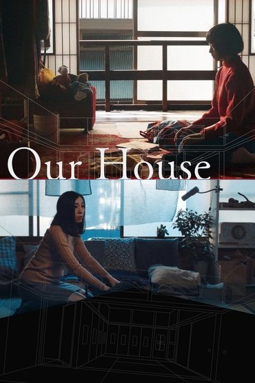 Watashi-tachi no ie Aka Our House (2017) online sa prevodom