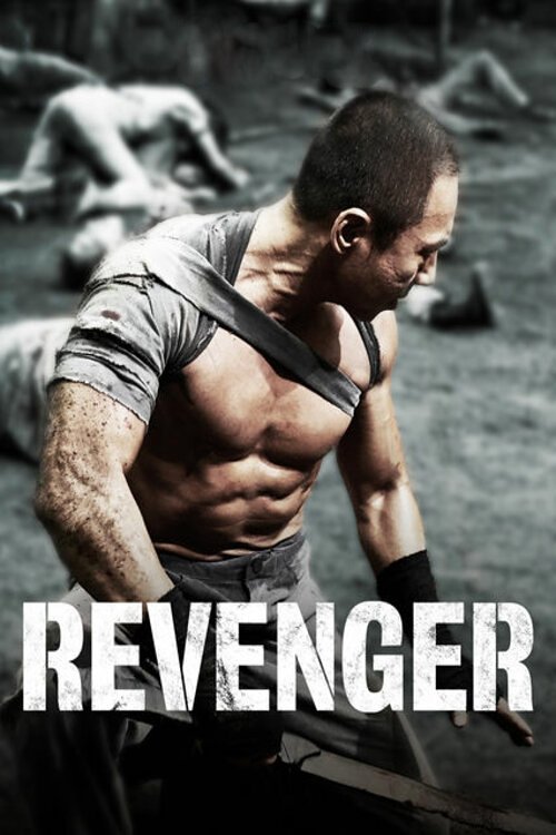 Revenger (2019) online sa prevodom