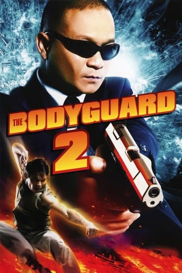 The Bodyguard 2 (2007) online sa prevodom