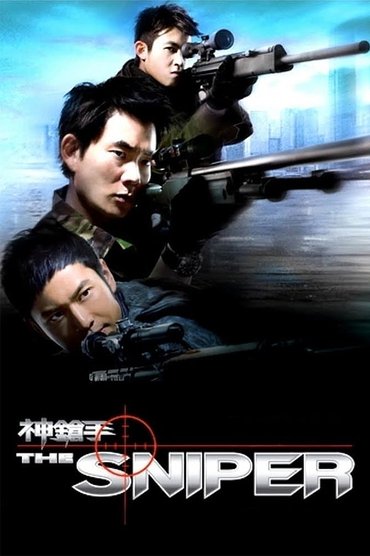 The Sniper (2009) online sa prevodom