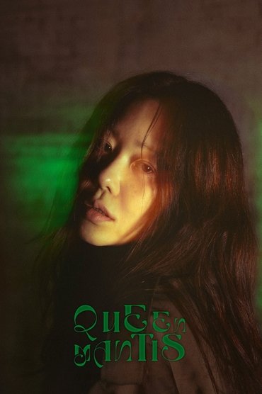 Queen Mantis (2025) online sa prevodom