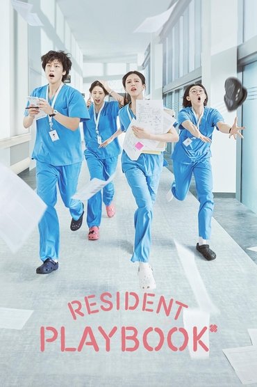 Resident Playbook (2025) online sa prevodom