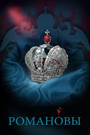 Romanovy aka The Romanovs (2013) online sa prevodom