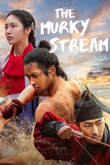The Murky Stream (2025) online sa prevodom