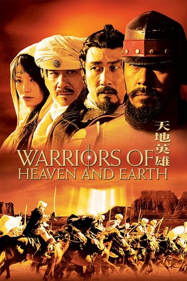 Warriors of Heaven and Earth (2003) online sa prevodom