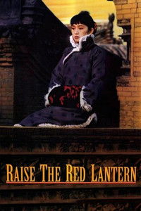 Raise the Red Lantern (1991) online sa prevodom