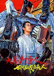 No One Like Me (2025) online sa prevodom