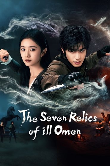 The Seven Relics of ill Omen (2025) online sa prevodom