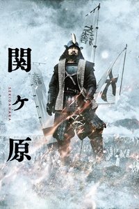 Sekigahara (2017) online sa prevodom
