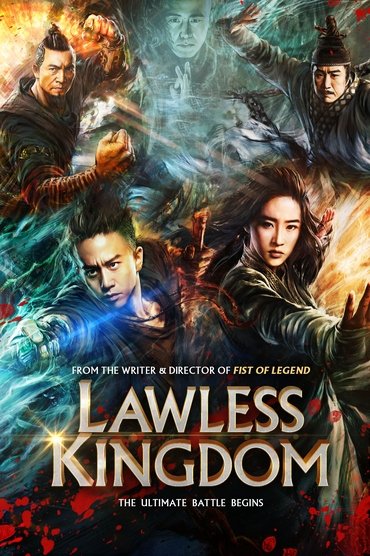 The Four 2 aka Lawless Kingdom (2013) online sa prevodom