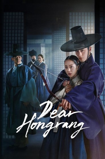Dear Hongrang DUAL AUDIO (2025) online sa prevodom