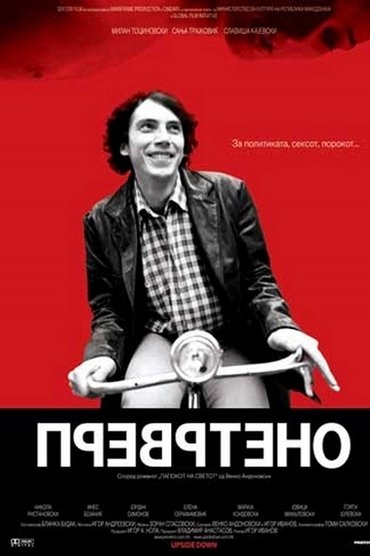 Prevrteno aka Upside Down (2007) online sa prevodom
