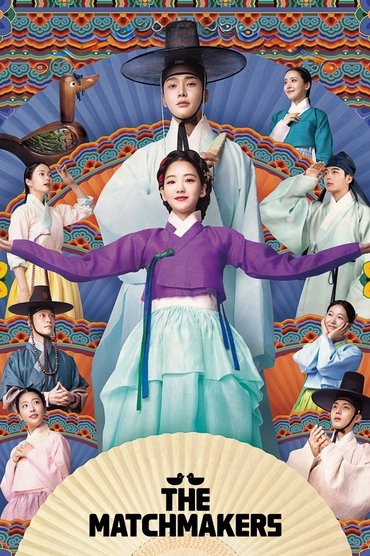 The Matchmakers (2023) online sa prevodom
