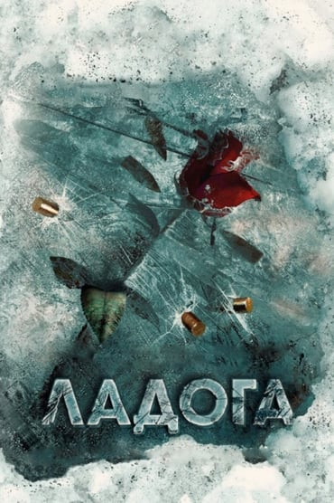 Ladoga (2014) online sa prevodom