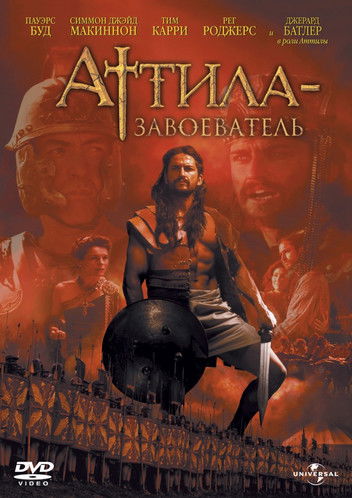 Attila (2001) online sa prevodom