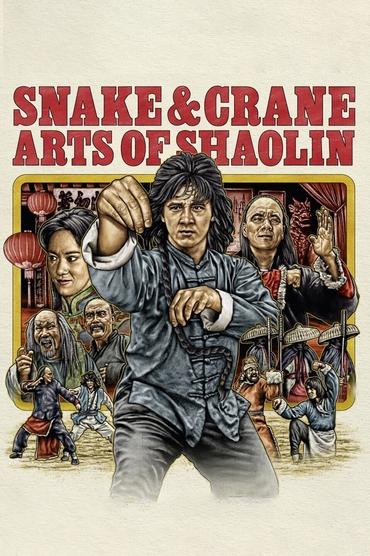 Snake and Crane Arts of Shaolin (1978) online sa prevodom