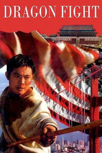 Dragon Fight (1989) online sa prevodom