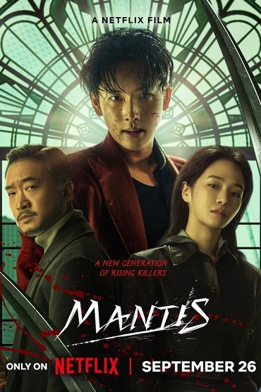 Samagwi AKA Mantis (2025) online sa prevodom
