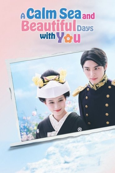 A Calm Sea and Beautiful Days with You (2025) online sa prevodom